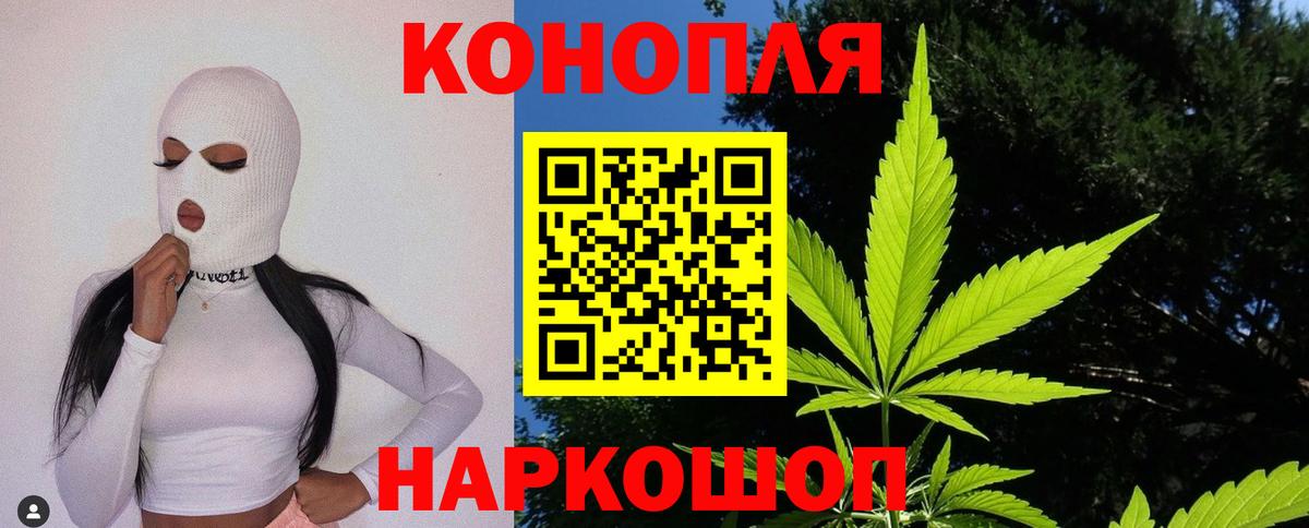 Каннабис тримм Медногорск