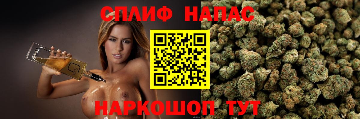 Бошки Шишки тримм  Каннабис ГИДРОПОН  Медногорск 